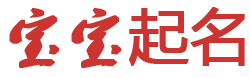 梅江区新闻网起名网